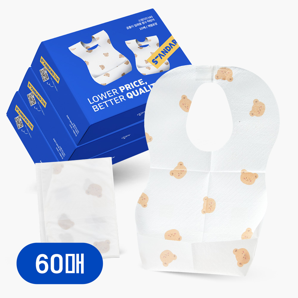 스탠다드145 일회용 방수 턱받이 곰돌이 20개입 3개, 3세트